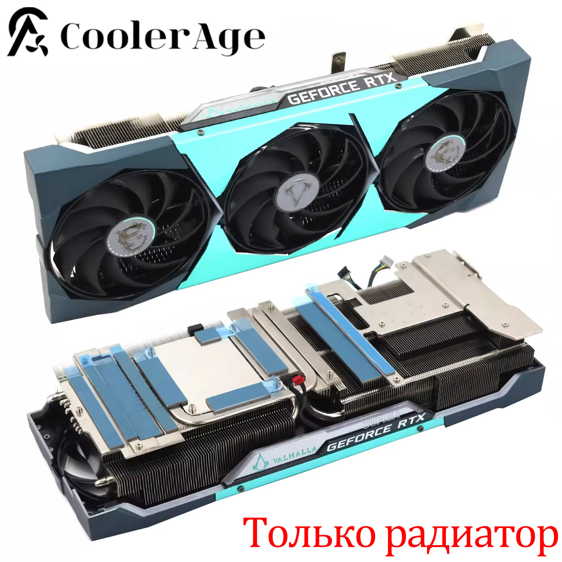 Cpu Heatsink - For MSI RTX 3080 ASSASSIN'S CREED