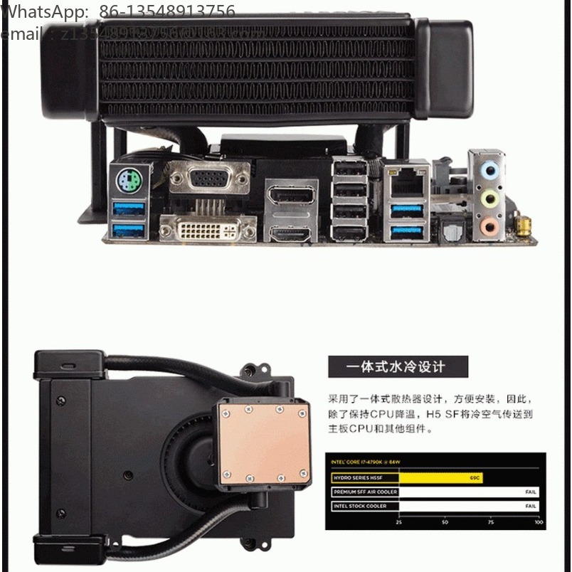H5 SF All-in-one Liquid CPU Co - огляд і ціна Aio Liquid Cooler