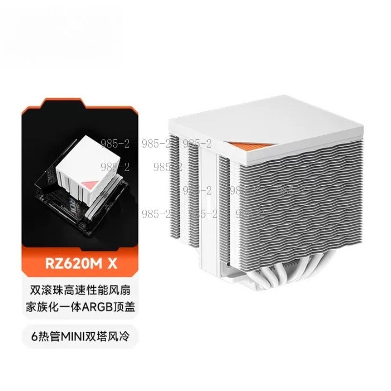 6 Heat Pipe CPU Radiator, RZ62 - огляд і ціна Cpu Fan