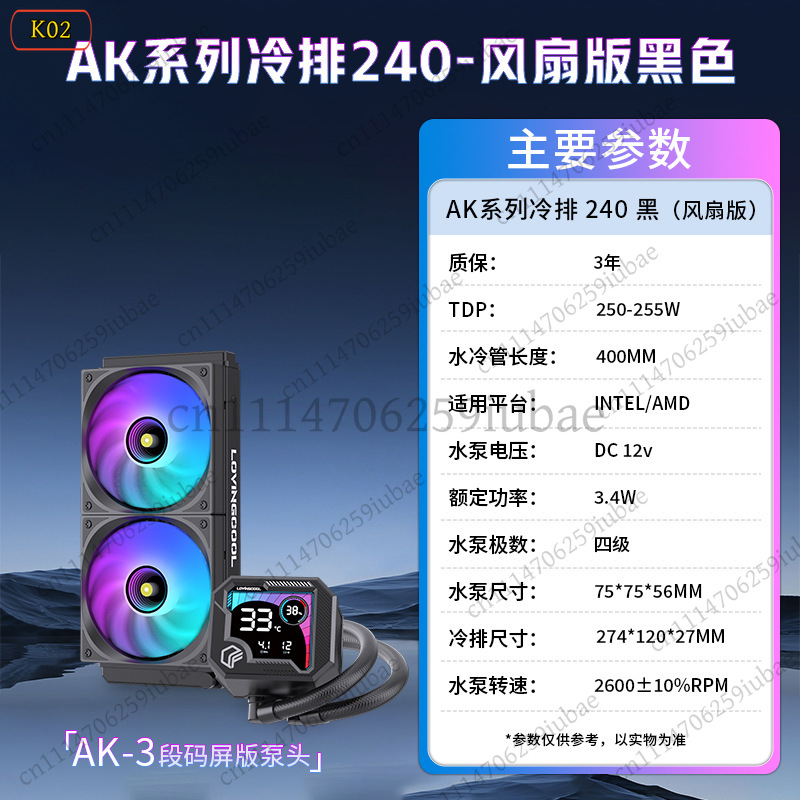 360mm ARGB AIO Liquid CPU Cool - огляд і ціна Aio Liquid Cooler